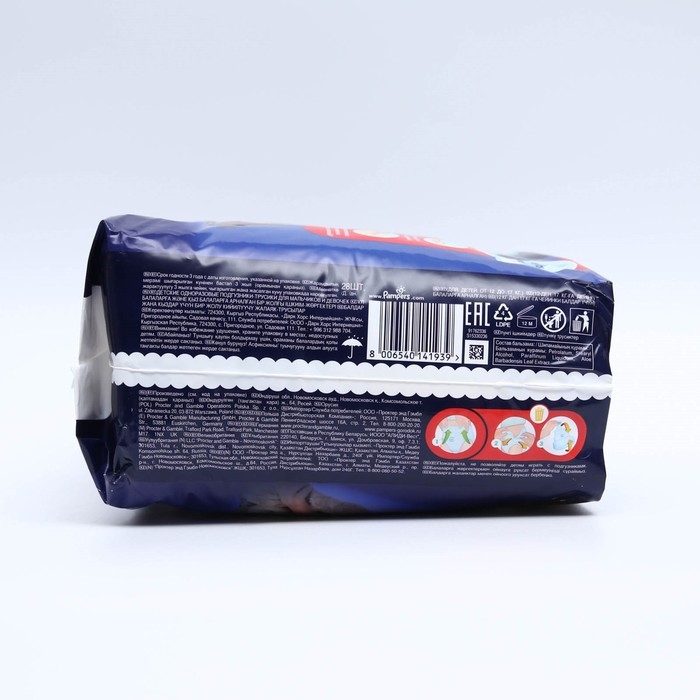 Подгузники-трусики Pampers ночные, 12-17 кг, 28 шт. Подгузники-трусики Pampers ночные, 12-17 кг, 28 шт.