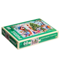 Пазл «Новогодние подарки», 60 элементов Пазл «Новогодние подарки», 60 элементов