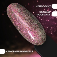 Гель лак для ногтей, &laquo;Chameleon&raquo;, 3-х фазный, 8мл, LED/UV, цвет малиновый/зелёный (08)