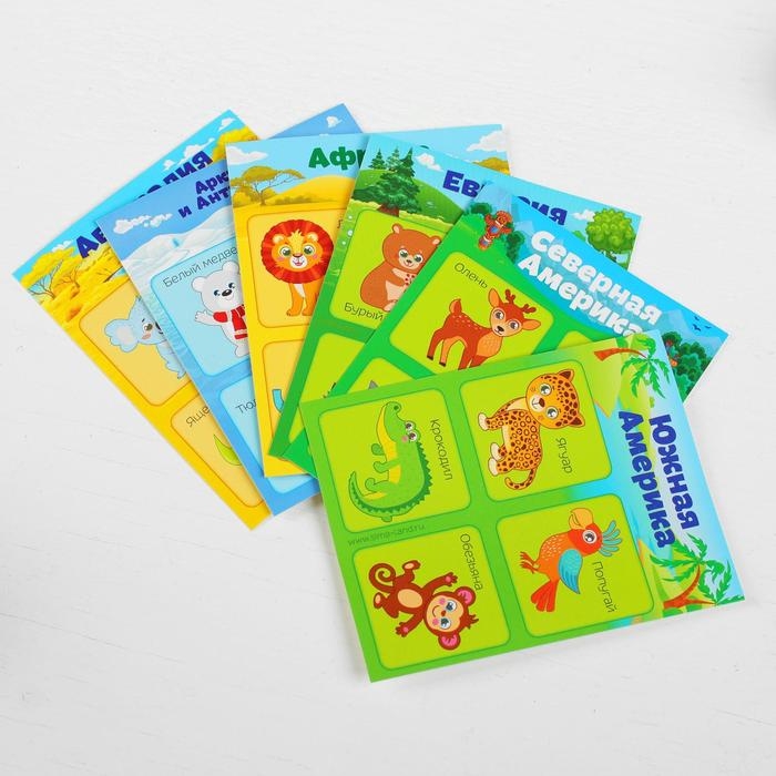 Лото &laquo;Животные&raquo;, 24 элемента