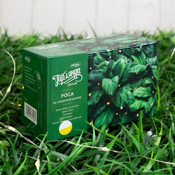 Гирлянда &laquo;Нить&raquo; 20 м роса, IP44, серебристая нить, 200 LED, свечение тёплое белое, 2 режима, солнечная батарея