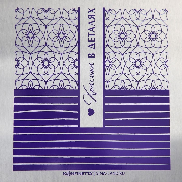 Лопатка кондитерская для торта &laquo;Красота в деталях&raquo;, 20.5 х 24.5 см