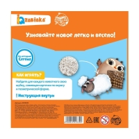 Развивающий набор &laquo;Найди шубку&raquo;