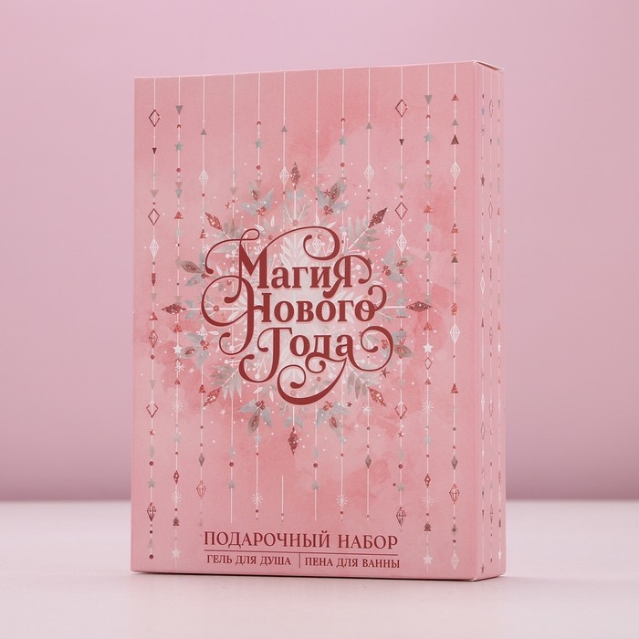 Подарочный набор косметики новогодний &laquo;Верь в мечту&raquo;, гель для душа и пена для ванны, 2 х 250 мл, Новый Год
