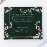 Подарочный набор &laquo;Любимому учителю&raquo;: ежедневник А6, 120 л., брелок, ручка