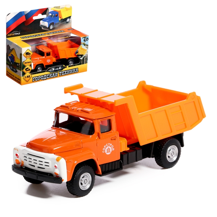 Грузовик металлический &laquo;ЗИЛ. Самосвал&raquo;, 1:52, инерция