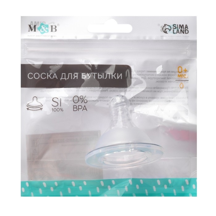 Соска на  бутылочку, антиколиковая, от 0 мес., M&B Standard, широкое горло,  медленный поток, &Oslash;50 мм.