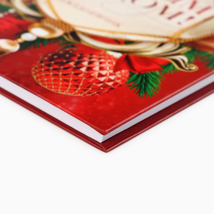 Новый год. Ежедневник классический 7БЦ А5, 80 л &laquo;С Новым годом! Добра и счастья!&raquo;