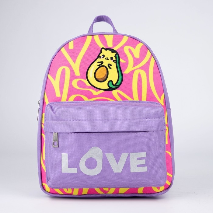 Рюкзак школьный текстильный c карманом &laquo;Авокотик&raquo;, светоотр. элементы, 27х23х10 см