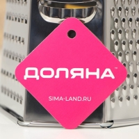 Тёрка шестигранная Доляна &laquo;Металлик&raquo;, 10&times;13,5&times;19,5 см, цвет хромированный