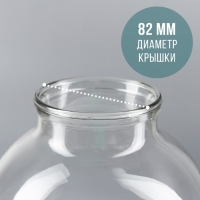 Банка стеклянная, 3 л, СКО-82 мм Банка стеклянная, 3 л, СКО-82 мм