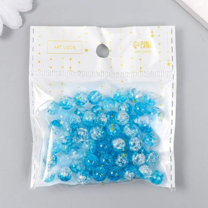 Бусины для творчества пластик "Мыльный пузырь бело-голубой" набор 20 гр 0,8х0,8х0,8 см
