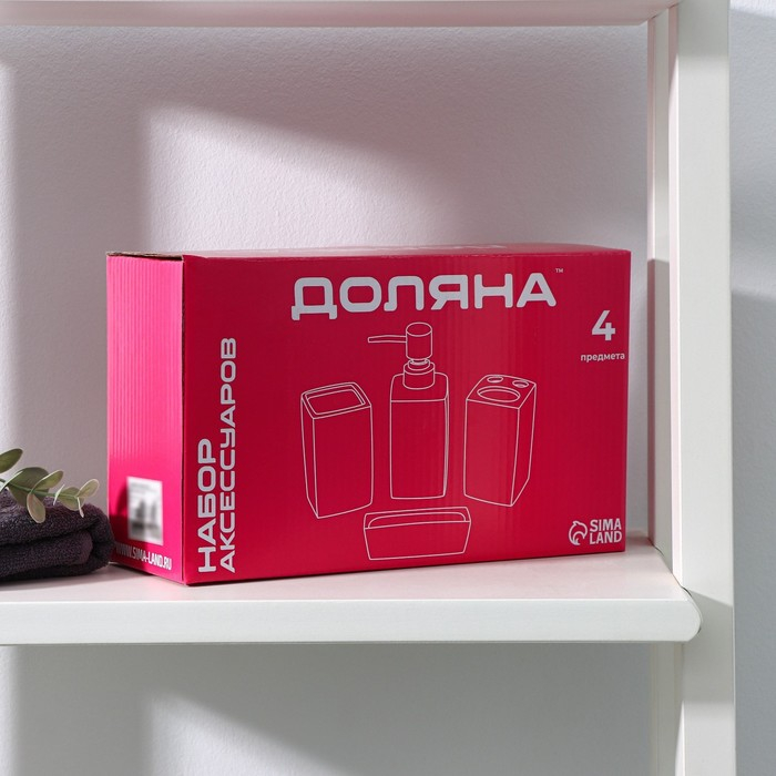 Набор аксессуаров для ванной комнаты Доляна &laquo;Звёзды&raquo;, 4 предмета (дозатор 300 мл, мыльница, 2 стакана), цвет розовый