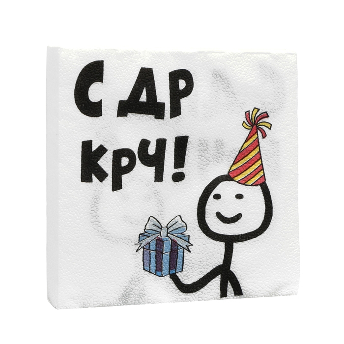 Салфетки бумажные New Line Fresco 33*33 2сл Салфетки бумажные New Line Fresco 33*33 2сл "С Др КРЧ" 20 шт