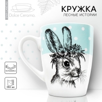 Кружка керамическая &laquo;Зайка&raquo;, 350 мл, цвет белый