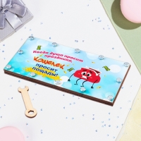 Конверт деревянный с гайками "Когда душа просит праздника" Конверт деревянный с гайками "Когда душа просит праздника"