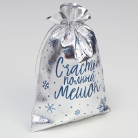 Мешочек подарочный парча «Счастье» ,16 х24см +/- 1.5 см, Новый год Мешочек подарочный парча «Счастье» ,16 х24см +/- 1.5 см, Новый год