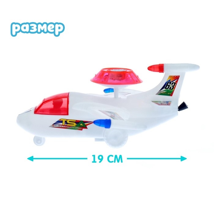 Игрушка заводная на верёвочке &laquo;Самолёт&raquo;, световые эффекты, МИКС