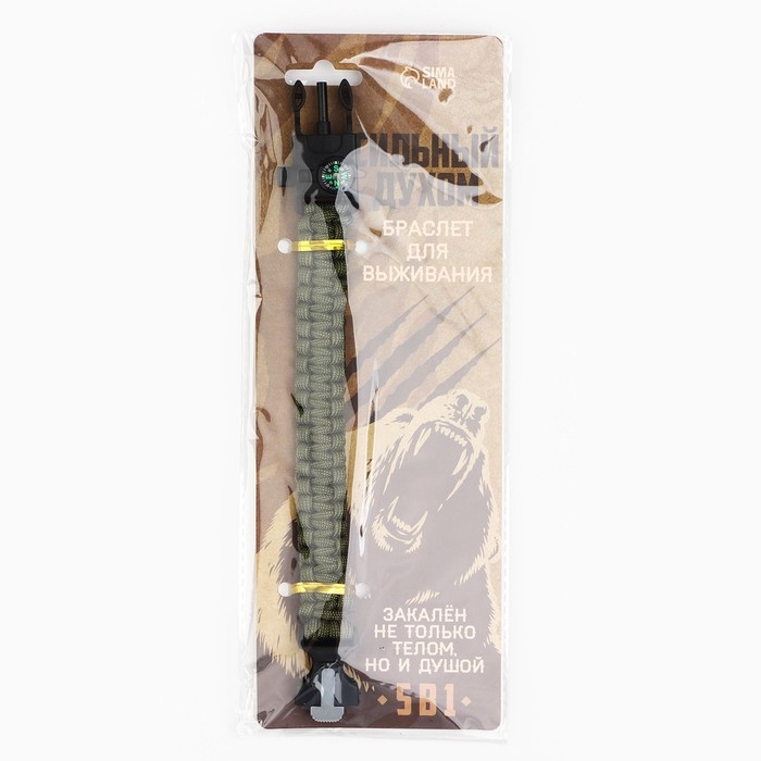 Браслет для выживания «Сильный духом», 26 х 2,5 см. Браслет для выживания «Сильный духом», 26 х 2,5 см.