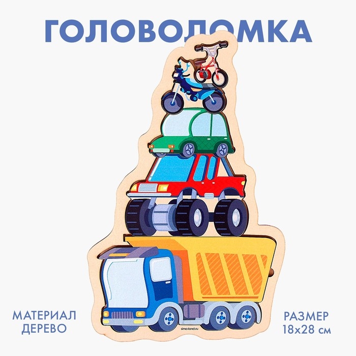 Головоломка &laquo;Транспорт&raquo;