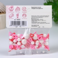 Кондитерская посыпка &laquo;Подари мне радость&raquo;, 20 г