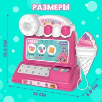 Игровая касса «Магазинчик», звук, свет Игровая касса «Магазинчик», звук, свет