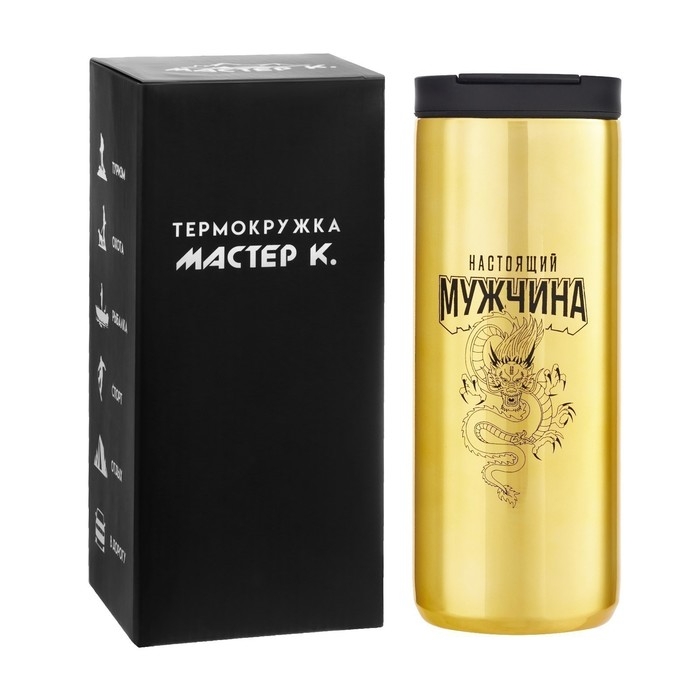 Термокружка, 500 мл, Coffee Термокружка, 500 мл, Coffee "Настоящий мужчина", сохраняет тепло 8 ч