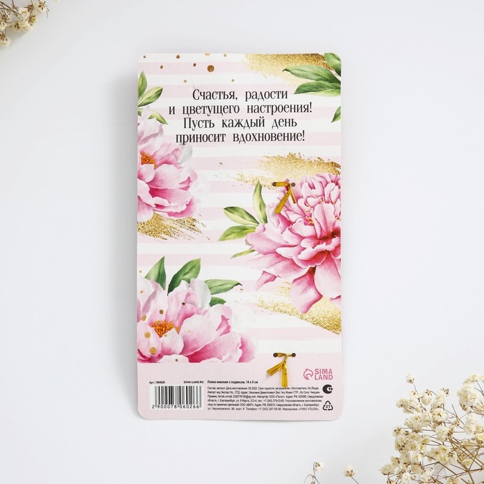 Ложка именная с подвесом «Татьяна», 3 х 15 см. Ложка именная с подвесом «Татьяна», 3 х 15 см.