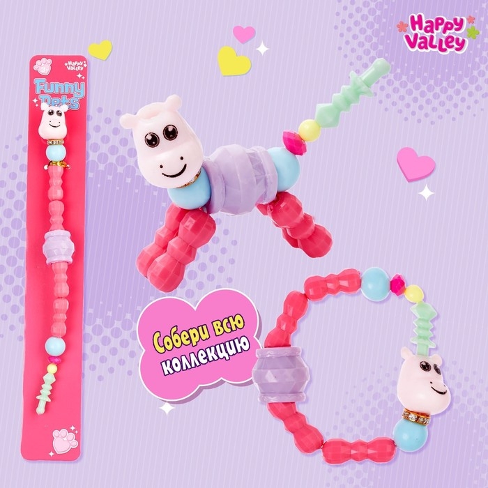 Игрушка-сюрприз Funny pets, МИКС Игрушка-сюрприз Funny pets, МИКС