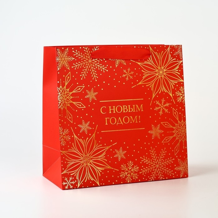Пакет подарочный новогодний ламинированный квадратный &laquo;С Новым годом&raquo;, тиснение 22 х 22 х 11 см , Новый год