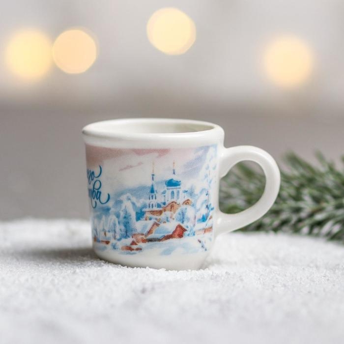 Кружка для святой воды новогодняя «Акварель» на Новый год, 30 мл Кружка для святой воды новогодняя «Акварель» на Новый год, 30 мл