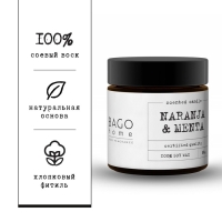 Свеча ароматическая в банке "Мята и апельсин", совый воск, 88 г Свеча ароматическая в банке "Мята и апельсин", совый воск, 88 г