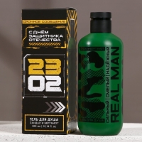 Гель для душа «Мир принадлежит тебе», 300 мл, аромат сандала и бергамота, HARD LINE Гель для душа «Мир принадлежит тебе», 300 мл, аромат сандала и бергамота, HARD LINE