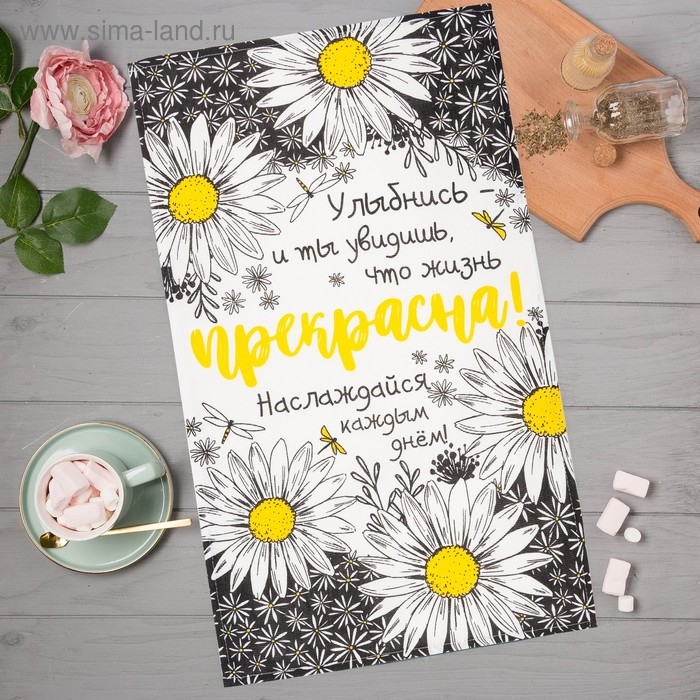 Полотенце кухонное &laquo;Ромашки&raquo; 35х60 см