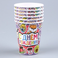 Набор бумажной посуды одноразовый Стикеры&raquo;: 6 тарелок, 1 гирлянда, 6 стаканов