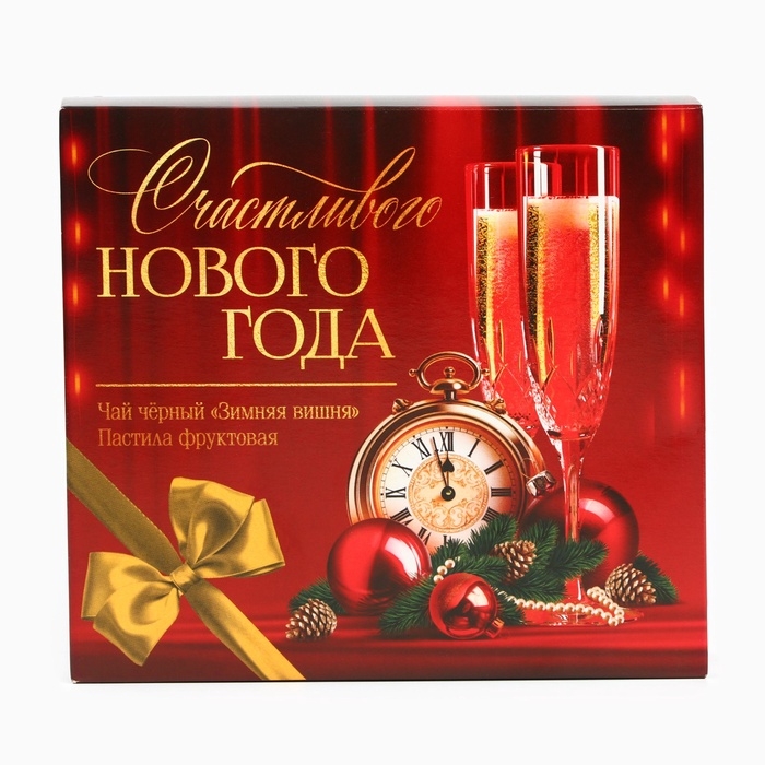 Набор Набор "Счастливого нового года" чай 50 гр, пастила