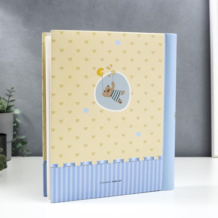 Фотоальбом магнитный 10 листов "Наш малыш"