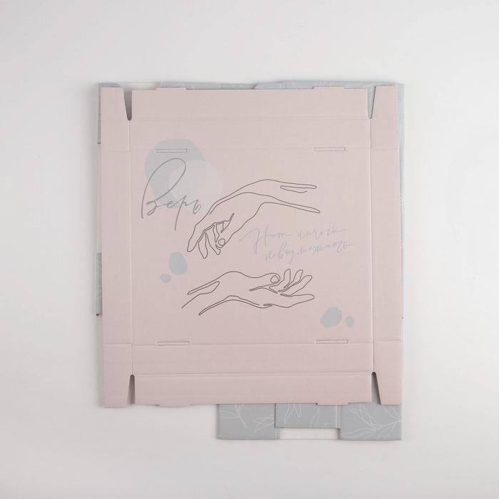 Коробка подарочная складная, упаковка, &laquo;Вдохновение&raquo;, 31 х 25.5 х 16 см