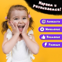 Настольная игра &laquo;Змеюка-повторюка&raquo;, 2 игрока, 4+