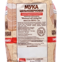 Мука цельнозерновая &laquo;С. Пудовъ&raquo;, 1 кг