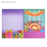 Книга с наклейками &laquo;Сделай открытку сам&raquo;, Дедушка Мороз, 12 стр.