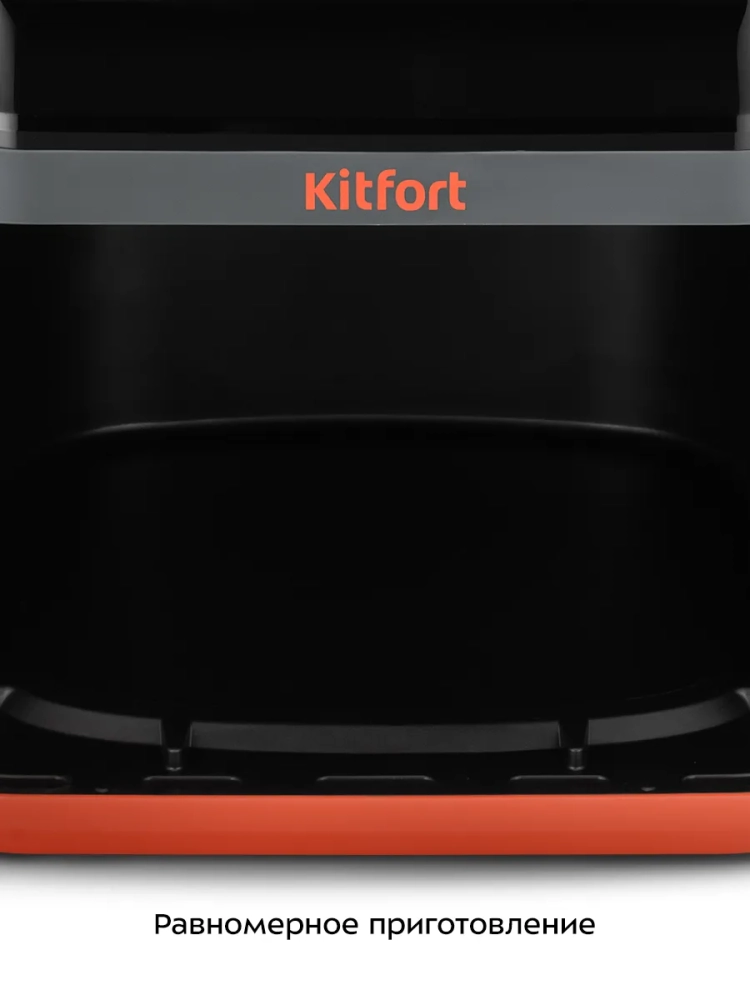 Аэрогриль электрический для дома КТ-8107 - 6,5 л. - 1350 Вт