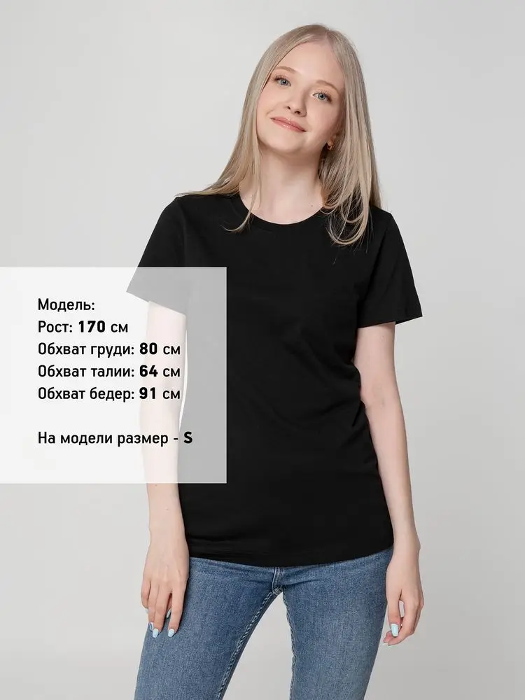 Футболка женская T-bolka Lady, черная, размер 3XL