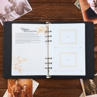 Родословная книга со встроенной флешкой 16 Gb «Семейная летопись», 17,5 х 23 см.. Родословная книга со встроенной флешкой 16 Gb «Семейная летопись», 17,5 х 23 см..