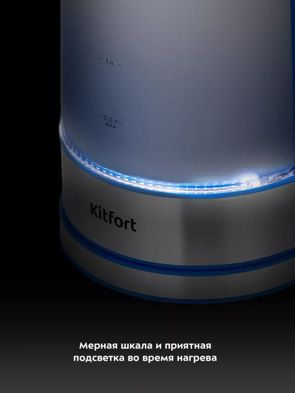 Чайник электрический стеклянный с подсветкой КТ-6666 - 1.7 л