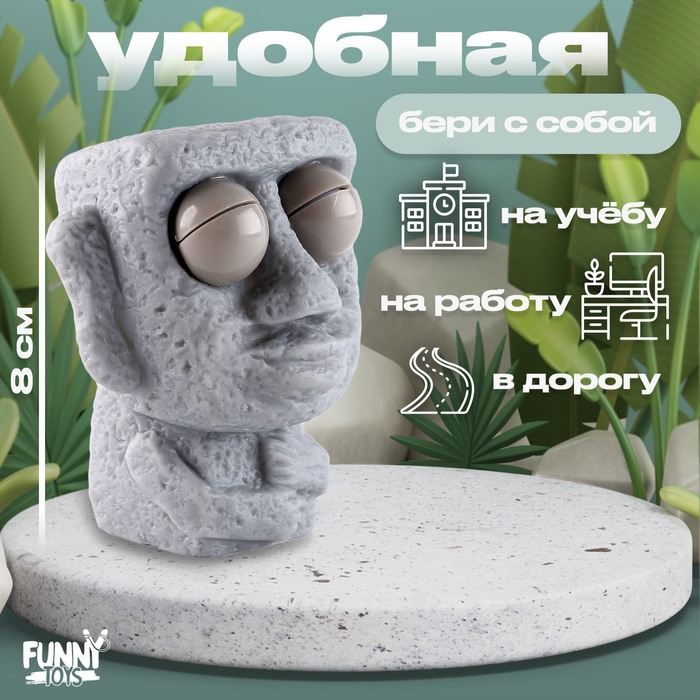 Мялка-антистресс «Тайное место» + подарок Мялка-антистресс «Тайное место» + подарок