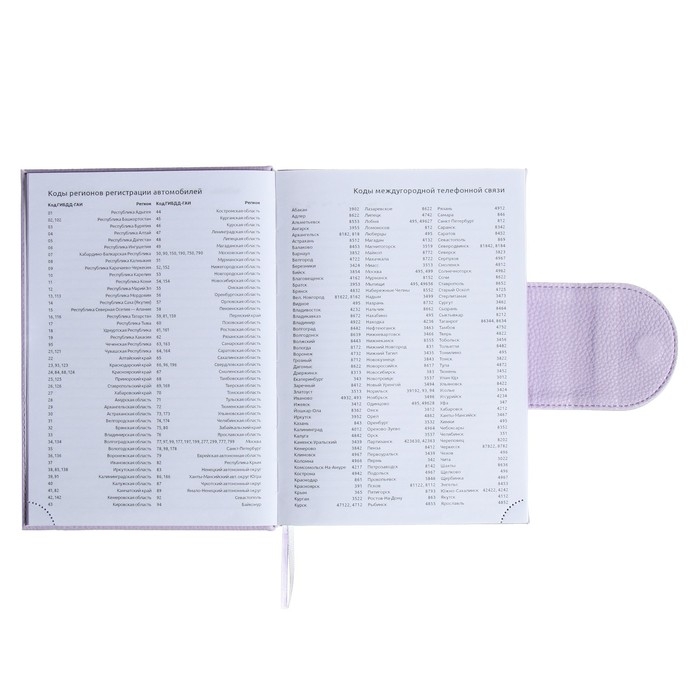 Ежедневник недатированный A5, 160 листов, deVENTE.Contea, твёрдая обложка из искусственной кожи с поролоном, блок 70 г/м2, сиреневый