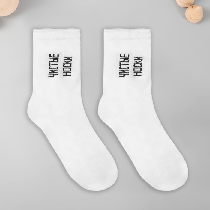 Носки с принтом в банке "Носки императора" (внутри носки мужские)