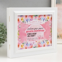 Ключница закрытая "Правило дома" 26,5х31,5 см Белый Ключница закрытая "Правило дома" 26,5х31,5 см Белый