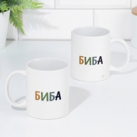 Набор кружек для двоих, сублимация "Биба и Боба", 2 кружки, 320 мл Набор кружек для двоих, сублимация "Биба и Боба", 2 кружки, 320 мл